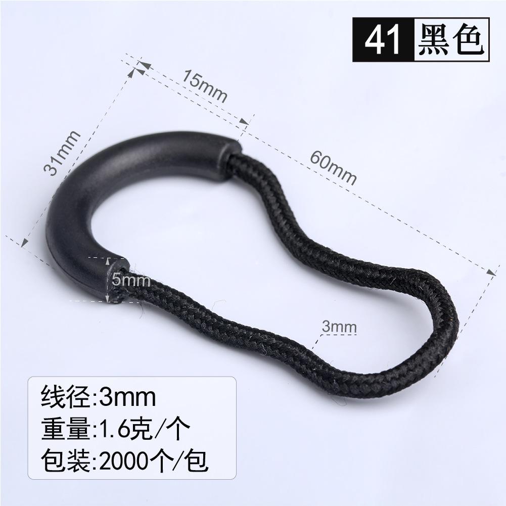 41黑色