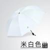 Guarda-chuva UV Totalmente Automático, Chuva ou Sol, Guarda-chuva de Proteção Solar, Dobrável, Vinil Oito Varetas, Direto do Fabricante, Atacado, Logotipo Personalizado