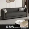 Sofá de Cuero Minimalista Italiano de Lujo Ligero con Borde de Costura Naranja para Apartamentos Pequeños Sala de Estar Combinación de Asiento Individual y Doble Sofá Recto