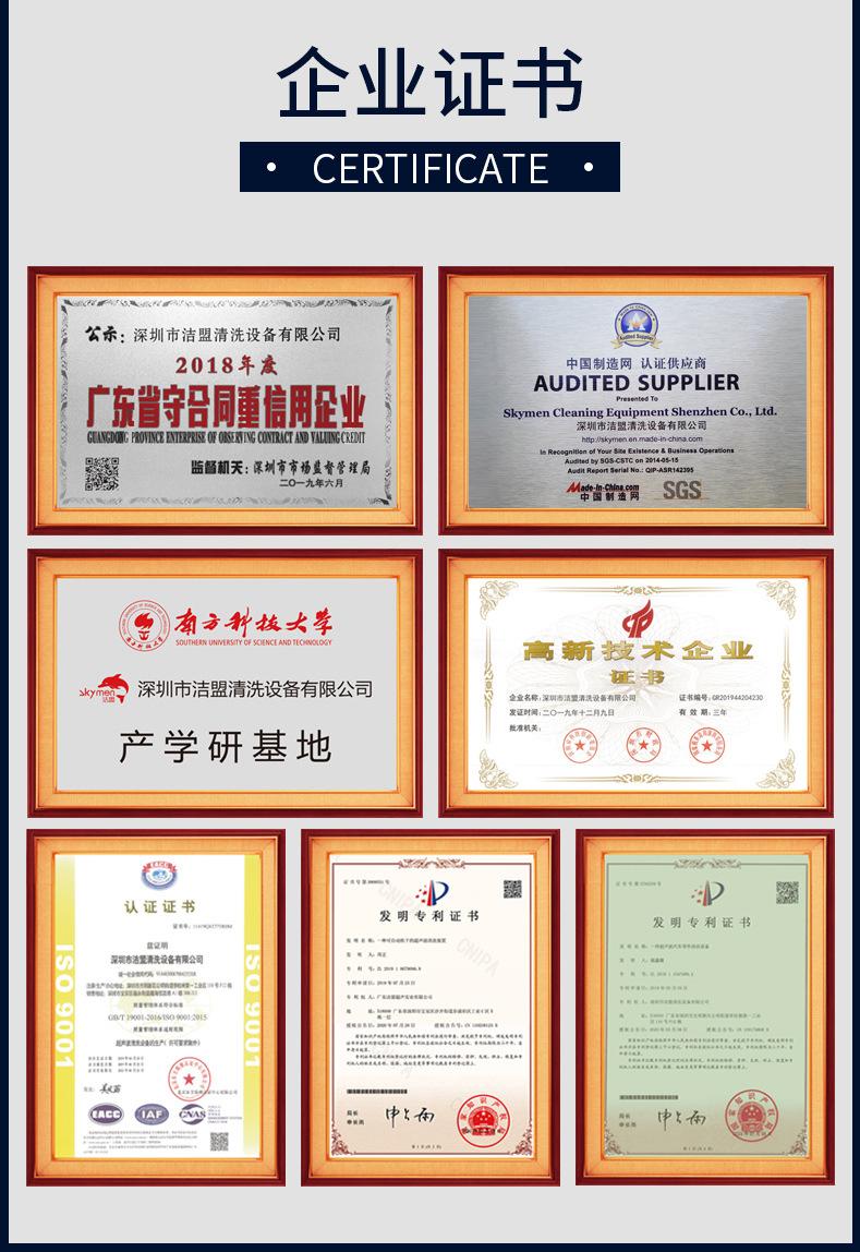 清洗机超声波
