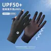 Guantes de Protección Solar para Mujer, Protección UV, Guantes sin Dedos de Seda de Hielo para Conductores, Ciclismo, Bicicletas Eléctricas, Letras Inglesas, Compatibles con Pantalla Táctil