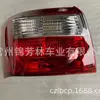 Adecuado para Kia Rio 2012 Luz Trasera Lámpara Trasera Kia Rio 2012 /92401-1W000