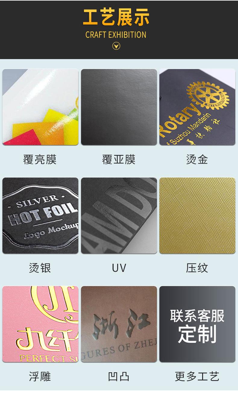 画册详情_10