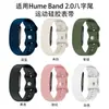 Adequado para o Hume Band 2.0, apresentando uma extremidade em forma de oito e um fecho borboleta.; uma pulseira esportiva de silicone para Hume Band 2.0