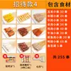 [Brochetas Fritas Estilo Mismo en Puestos del Mercado Nocturno] Brochetas Pequeñas, Ingredientes Comerciales para Barbacoa, Brochetas, Combinación de Brochetas Semi-Terminadas para Plancha