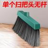 Juego Escoba Recogedor Hogar Escoba de Lana Suave Recogedor Combinación Escoba Antiadherente para Cabello Limpiador Escoba Tecnología Negra