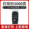 Adequado para Cartucho de Toner Pantum Ctl-205H Pantum Cp2505Dn Versão Vermelho Dourado Ctl-205Hm