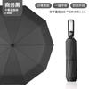 Guarda-chuva totalmente automático ensolarado e chuva guarda-sol de dupla finalidade Guarda-chuva de negócios masculino extragrande de dez ossos Guarda-chuva de sol de borracha preta à prova de UV