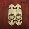 Maçaneta de estante de montagem superficial de cobre puro estilo chinês antigo, ferragens de cobre para móveis Ming e Qing, maçaneta de cobre para armário e guarda-roupa, maçaneta de porta de armário