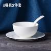 Conjunto de Cerâmica de Chaozhou para Mesa com Três ou Quatro Peças de Pratos, Tigelas, Colheres e Pratos de Ossos para Restaurantes de Hotel com Logotipos Impressos Personalizados