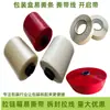 Pegatinas de fácil desgarro, Tiras desprendibles, Cajas con cremallera de fácil desgarro, Tiras de desgarro para embalaje 3 mm 8 mm 5 mm