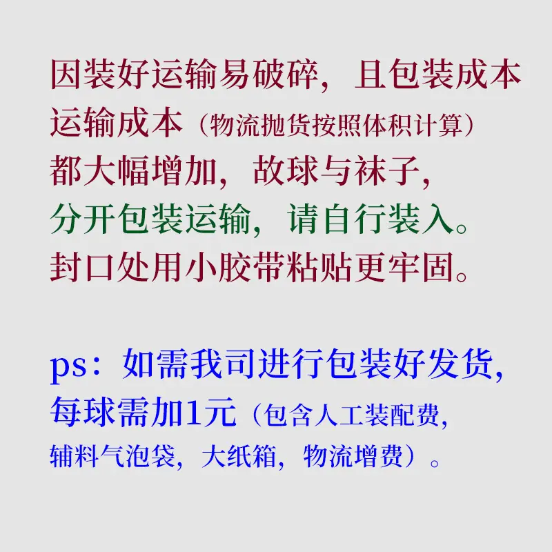圣诞文案