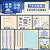Set de Papelería Deli Estudiante de Primaria Papelería Regalo Pequeño Regalo de Regreso a Clases Caja de Regalo Grande Regalo del Día del Niño 1 de Junio Paquete de Regalo Grande