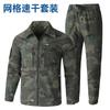 Traje de verano elástico de secado rápido absorbente del sudor ropa de trabajo aire acondicionado fresco protección laboral ropa de trabajo resistente al desgaste transpirable