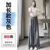 Pantalones Anchos de Lino Tencel Tie-Dye de Verano 2026 para Mujer de Cintura Alta de Hielo Seda Algodón Lino de Largo Completo para Mujer