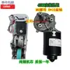Motor Abrepuerta Batiente de Doble Hoja, Motor Automático para Puerta de Patio Deslizante, Núcleo de Motor CC de 24 V