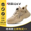Outono Novos Sapatos de Segurança para Homens com Fivela Inteligente, Anti-Esmagamento, Anti-Perfuração, Resistentes ao Desgaste, Isolados 10Kv Sapatos de Trabalho para Eletricista