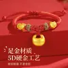 Pulsera de Hilo Rojo con Amuleto de la Suerte Pequeño de Oro Puro 999, Tejida a Mano con la Palabra '' y Cierre de Seguridad, Venta al por Mayor para Fuentes de Transmisión en Vivo