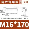 Tornillos de Cabeza Cilíndrica con Socket Hexagonal de Rosca Completa Pengchi, Grado 12.9, Cabeza Cilíndrica con Socket Hexagonal, Tornillos de Acero Aleado de Alta Resistencia M3-M16