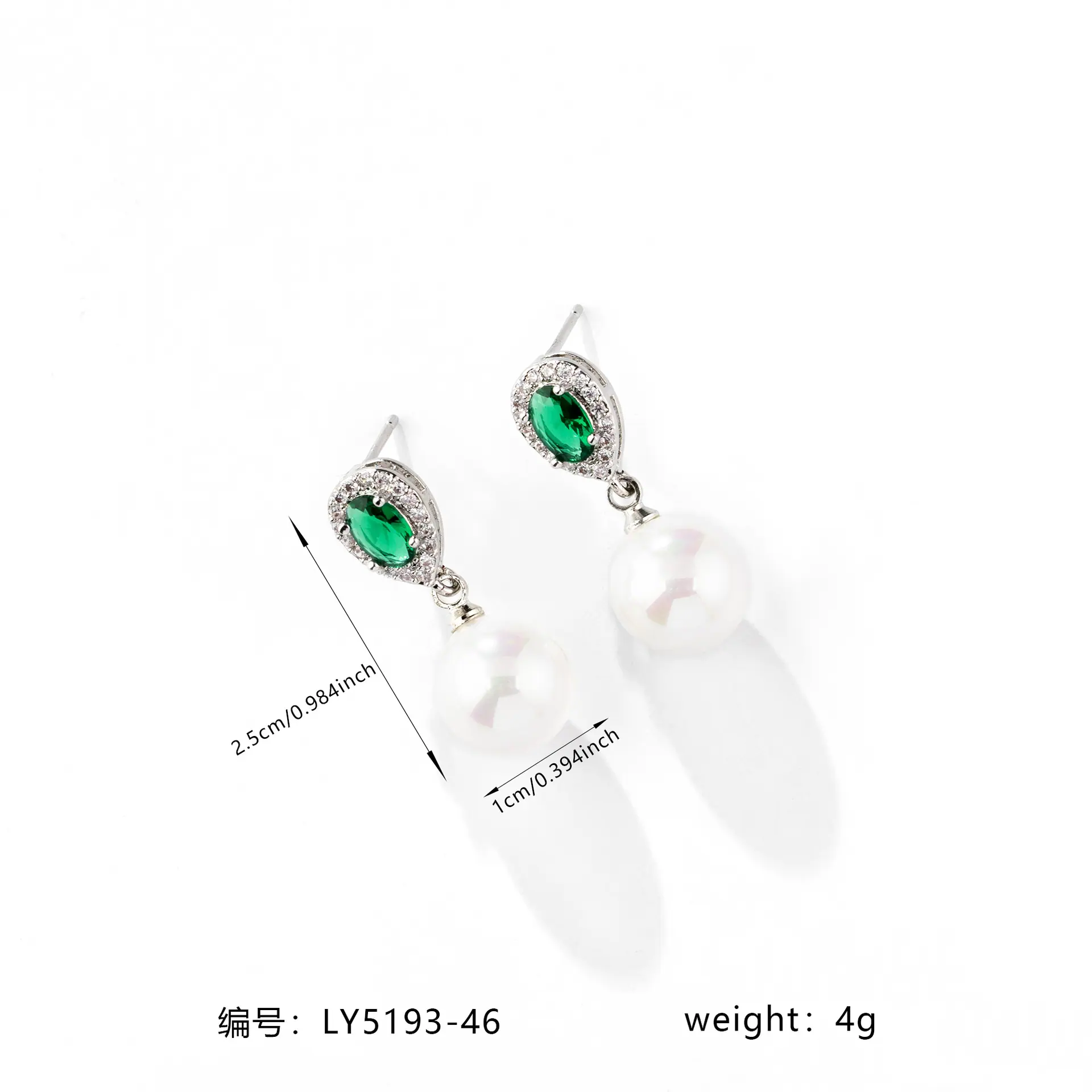 LY5193