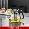 Olla interior de acero inoxidable 304, resistente al calor, tetera de vidrio de gran capacidad para uso doméstico, adecuada para preparar té chino, y para uso en oficinas; una sola unidad del fabricante, para ventas transfronterizas