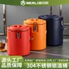 Cubo Térmico Personalizado de Espuma Estilo Americano de Acero Inoxidable 304 con Bloqueo de Temperatura, Gran Capacidad, Específicamente para Puestos, para Leche de Soya y Té con Leche