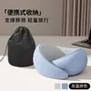 Almofada em U para Exportação Transfronteiriça para Viagens de Longa Distância em Trem de Alta Velocidade e Avião, Artefato para Dormir, Almofada de Pescoço Portátil, Proteção para o Pescoço, Almofada de Pescoço, Almofada de Cabeça em U