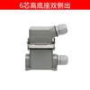 Conector Retangular de Alta Carga Base Alta HE6 Núcleos/10 Núcleos/16 Núcleos/24 Núcleos Plugue Soquete Industrial de Aviação à Prova d'Água