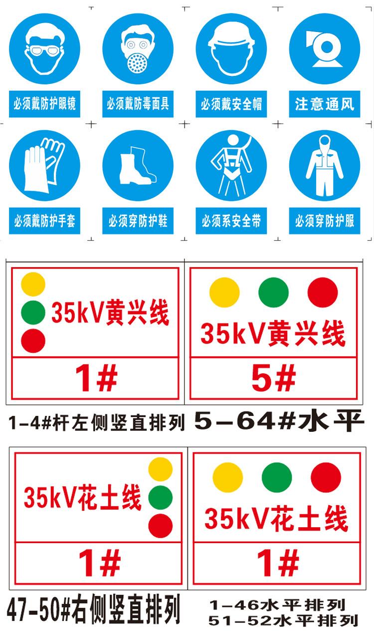 牌子图标_10.jpg