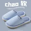 Pantuflas de Interior y Exterior para las Cuatro Estaciones Universales Antideslizantes para Mujer de Tela Pantuflas Antideslizantes para Mujer Lino para el Hogar Algodón y Lino