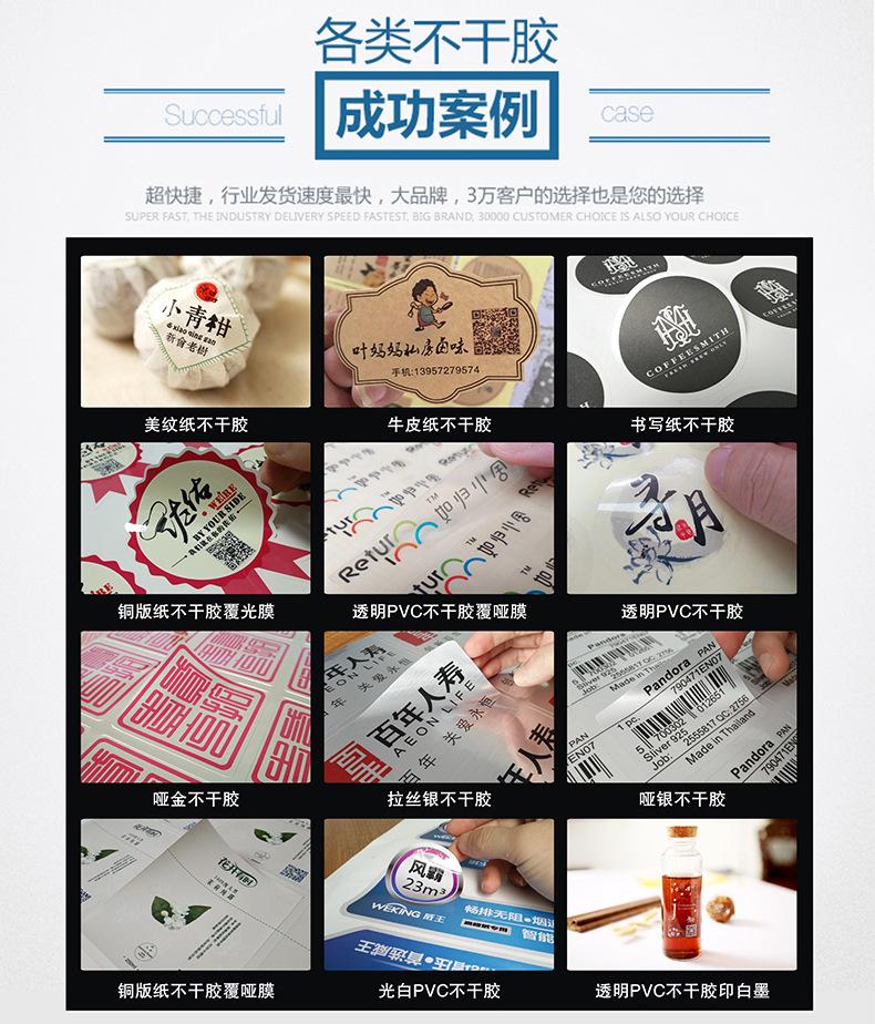 详情-4.jpg