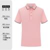 Algodão de fibra longa de Xinjiang roupas de trabalho polo de alta qualidade camiseta empresarial personalizada roupas de trabalho empresariais logotipo personalizado roupas de trabalho elástico