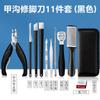 Set de Cuchillos para Pedicura Yangzhou Tres Cuchillos Cortauñas para Cortauñas Alicates Pico de Pollo Cuchillo Brocheta Pedicura Pie Sacudiendo para remover piel muerta
