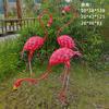 Ferro forjado Flamingo Ornamentos ao ar livre artesanato Home Garden Janela Foto Casamento Mori Casamento Adereços Atacado