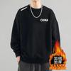 Camiseta de manga larga con cuello redondo para otoño e invierno de 2024, moderna y versátil, con forro polar grueso y base tipo suéter para hombre.