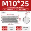 Acero inoxidable 304 tornillo de fijación de extremo plano máquina ranuradora tornillo métrico tope sin cabeza alambre superior M2M3M4M5M6