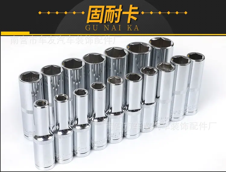 二分之一大飞加长套筒详情页_07.jpg
