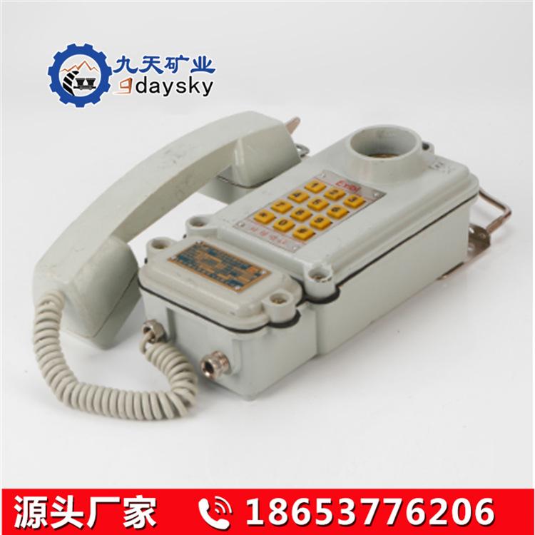 KTH33防爆电话机2