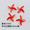 Mini Avión de Juguete con Control Remoto Accesorios para Aeronaves Fotográficas Hélice Pala de Ventilador Pala de Ala 3/5.5cm
