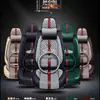 Aplicable a la funda de asiento de coche Kia Yiran KX1 KXCROSS Huanchi cambio Chi zhiran Cojín universal todo incluido para las Cuatro Estaciones