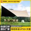 Atacado do Fabricante Tenda de Lona Equipamento de Acampamento ao Ar Livre Impermeável Toldo Protetor Solar Hexagonal Borracha Preta Lona Espessada Toldo de Proteção Solar