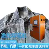 Guangzhou Processamento e Personalização de Produtos Acabados Máquina de Impressão a Laser Equipamento para Vestuário Jeans Laser Processing