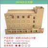 Casa de Cartón Hecha a Mano para Niños DIY Creación Ecológica de Cartón Cabaña Modelo de Ensamblaje de Caja de Papel Paquete de Materiales de Casa de Papel para Jardín de Infancia