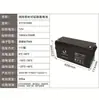 Batería de Plomo-Ácido Personalizada 12V200Ah, Fuente de Alimentación de Respaldo UPS Libre de Mantenimiento, Dedicada para Centro de Datos y Comunicaciones