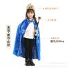 Capa de Disfraz Infantil de Halloween, Capa de Princesa Rey, Tela Brillante de 80 cm para Niños, Capa Plateada con Estampado Caliente