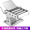 Prensa Manual para Fideos de Acero Inoxidable, Máquina de Fideos Casera de Dos Cuchillas Operada Manualmente con Manivela, Máquina para Estirar Masa de Empanada y Wonton
