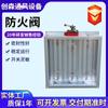 Válvula contra incendios, manual eléctrico, válvula de control de volumen de aire, varias páginas, normalmente abierta, tubería, incendio, escape de humo, válvula contra incendios