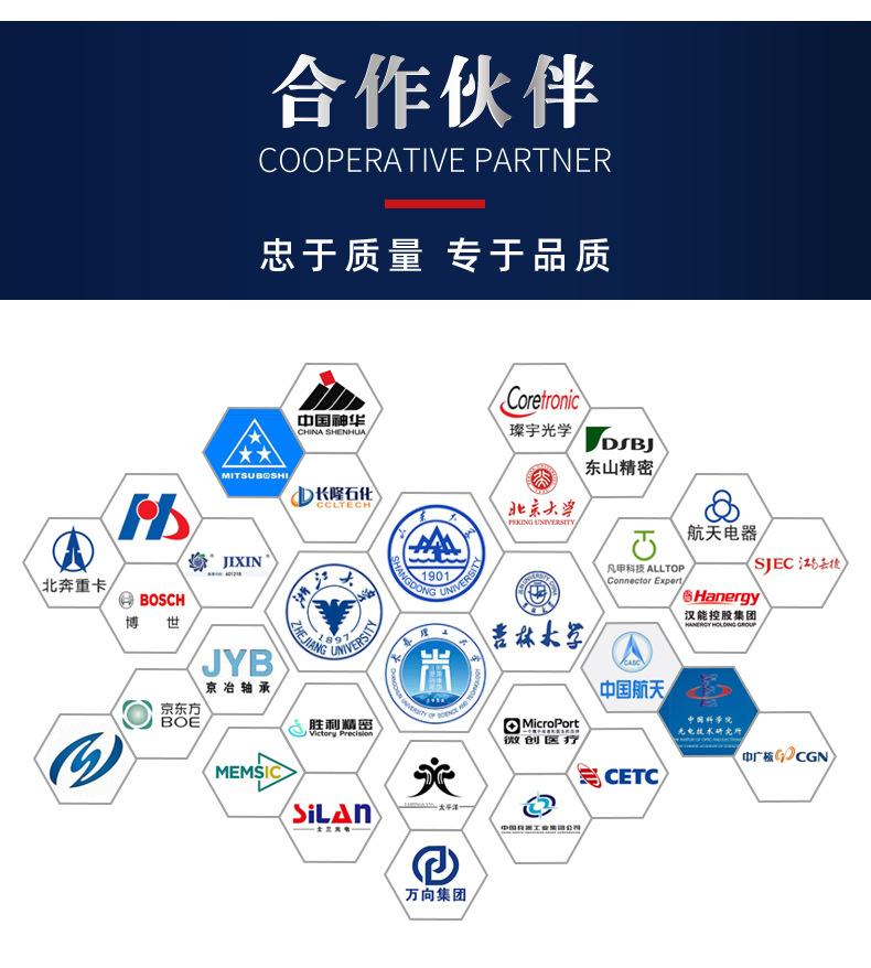 紫外线激光打标机5_02