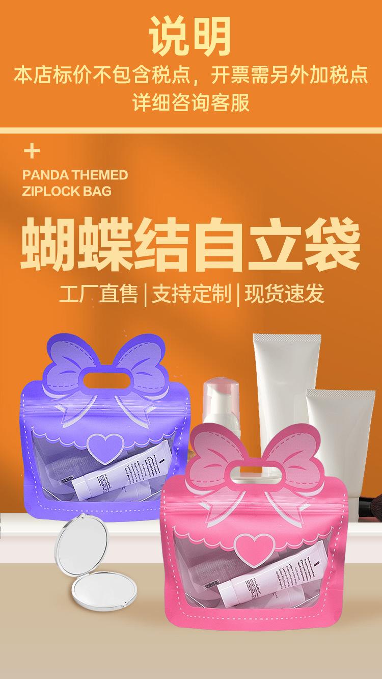 透明自封_01.jpg