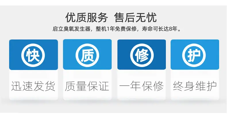 QLA-5G汽车消毒_12.jpg